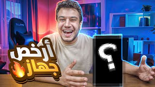 الحل الوحيد ليك جهاز ألعاب بـ10 آلاف جنيه يشغل كل الألعاب ????