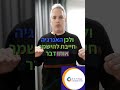 שמירה על מוטיבציה במכירות: התגברות על נפילות. אסטרטגיות, כדי לשמור על אנרגיה חיובית