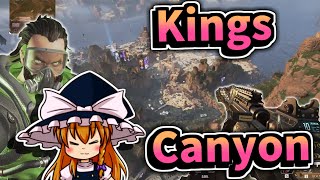 【APEX LEGENDS】#34 G7担いでキングスキャニオンをガス塗れにしに行く‐イベントモード編【ゆっくり実況】