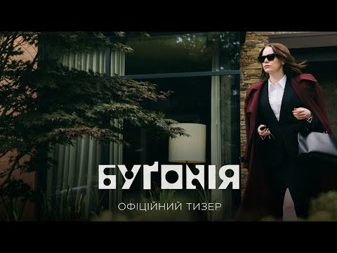 Прев'ю відео