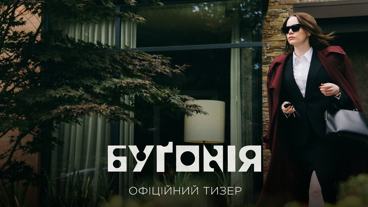 Прев'ю відео