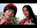 Panna Ki Tamanna 4K Video Heera Panna Dev Anand Zeenat Aman Lata Mangeshkar Kishore Kumar