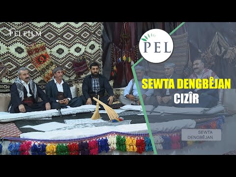 SEWTA DENGBÊJAN - CIZÎR