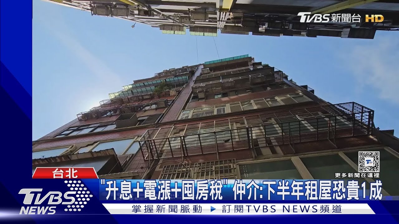 約看屋「房仲消失租金秒漲1千」 女:感覺很差