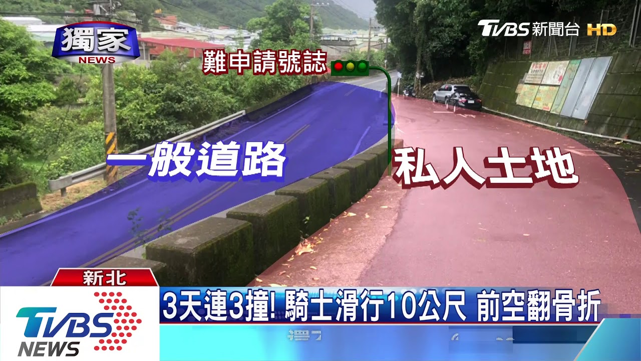 山路「撞擊熱點」！　車快「無號誌」1年30起