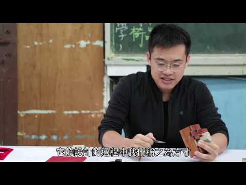 篆刻溫度 鈐印雜誌推廣手作印章