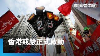 [黑特] 馬英九可能受命去當香港特首嗎？
