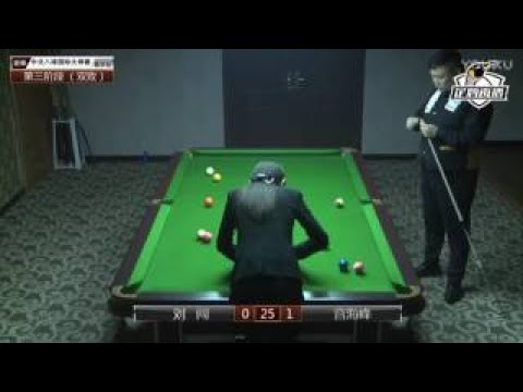 Liu Chuang VS Gong Haifeng World Chinese 8 Ball Masters Tour 2017 2018 Stop 1 Linyi