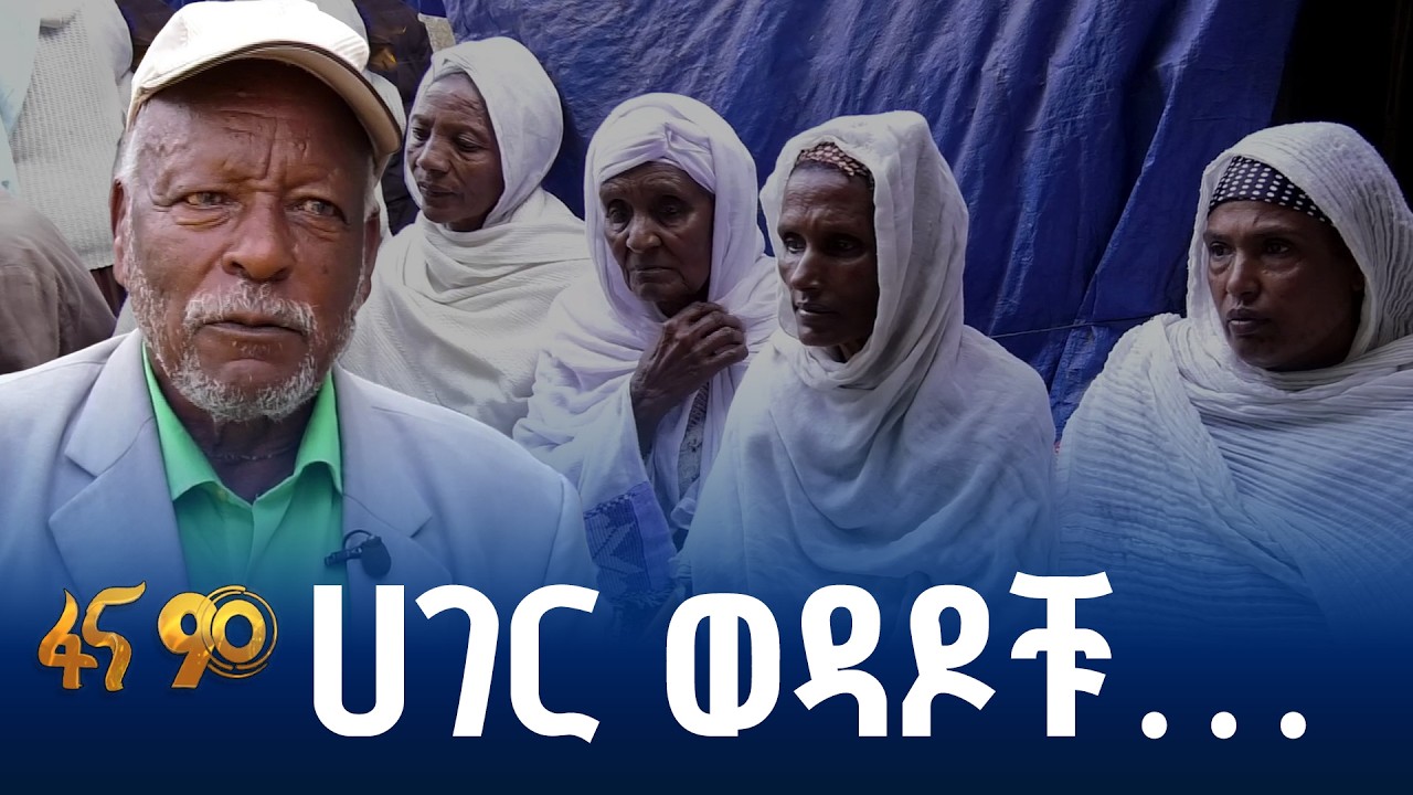 ለምርጫ ያለ ፍላጎት እና የመራጮች ምዝገባ