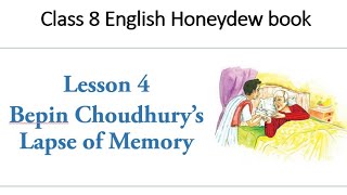 Bepin Choudhury’s Lapse of Memory, CBSE Class 8 English Honeydew Book Lesson 4 Explanation