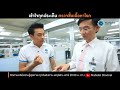 ขั้นตอน