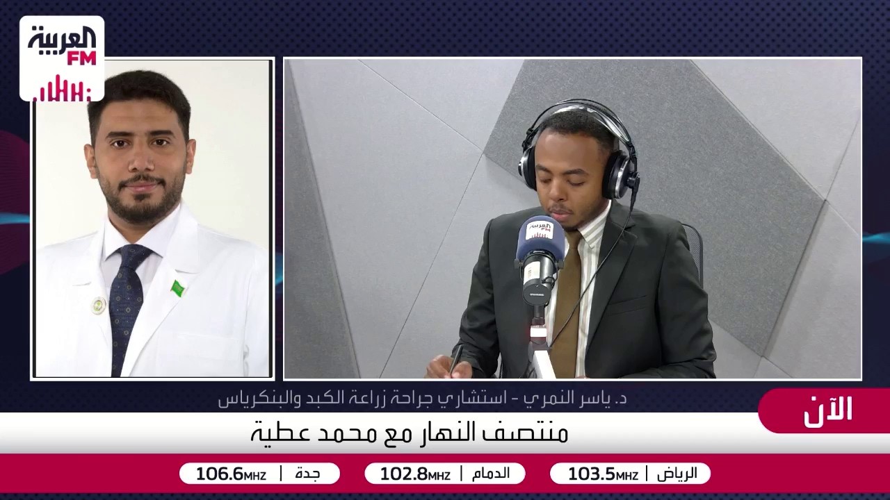 تحديات واجهت الفريق السعودي في أول عملية زراعة كبد بـ"روبوت" أحادي المنفذ