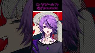 ヴァンパイア　MISSテイク