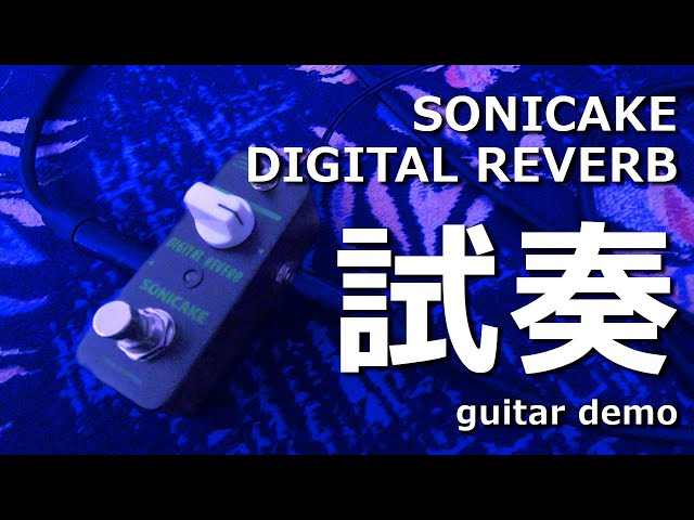 Vídeo relacionado con SONICAKE Reverb Pedal de efectos de guitarra Room Hall Plate Digital Reverb