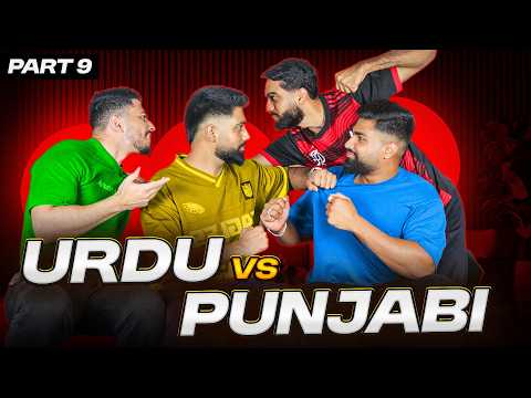 URDU vs PUNJABI w/FORFEIT (PART 9)