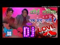 Koi Haseena Jab Ruth Jaati Hai Dj Remix Dj Hamraj