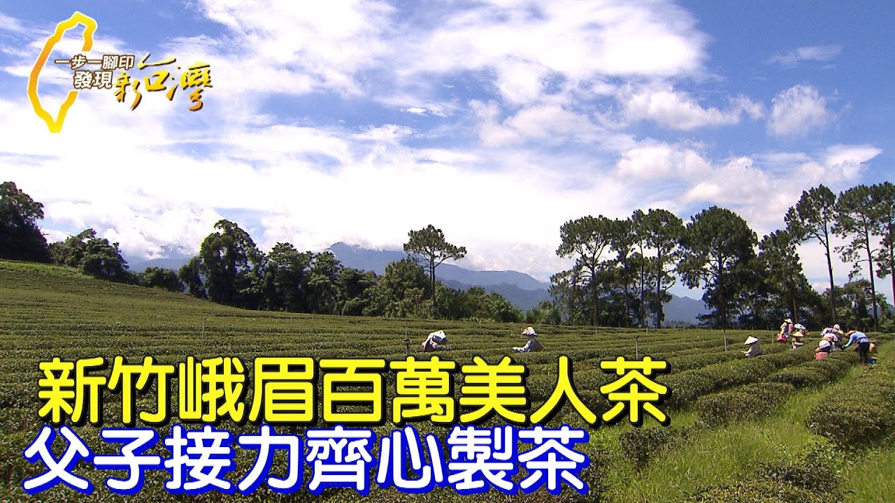 TVBS Step by Step Documentary