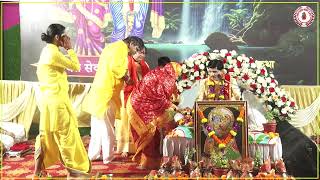 DAY 4 BHAGWAT KATHA [NEW]