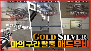 랭크전 시즌4 오픈기념 