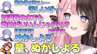 【 タルコフ】レイド君家の空気清浄機が汚いことをイジるひなーの【橘ひなの切り抜き】
