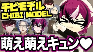 《可愛すぎる！！》メイドになりきるドッピオと仲良しヘックス＆ヴェールのちびモデルまとめ（※カメラ揺れ有り）【Doppio/Hex/Ver/エクソレイ/CHIBI MODEL/にじさんじEN/切り抜き】