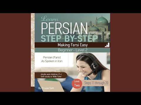 Step 15: Paying A Compliment - Vocabulary