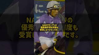 なぜ地方1504勝の騎手は引退後に弟弟子の厩舎で厩務員になったのか 見澤譲治 中央は36戦0勝 浦和のベテラン #Shorts
