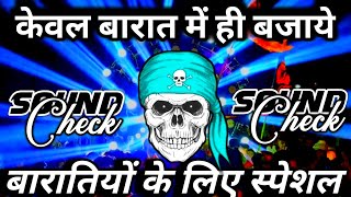 Download lagu Barat Mein Koi Bhi Budha Aadmi Nahi Jayega | Viral Competition Song | Mkg production  mp3
