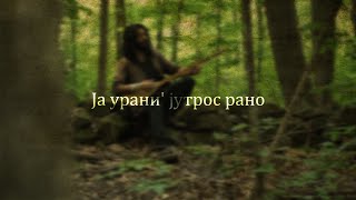 Musik-Video-Miniaturansicht zu Ја урани јутрос рано (Ja urani jutros rano) Songtext von Farya Faraji