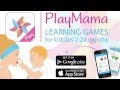 Early Learning Games For Babies Toddlers Kids PlayMama App