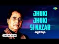 Jhuki Jhuki Si Nazar | Lyrical Video | Jagjit Singh Ghazals | Sad Ghazal | Ghazal Collection