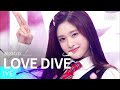 IVE 아이브 LOVE DIVE 인기가요 Inkigayo 20220410