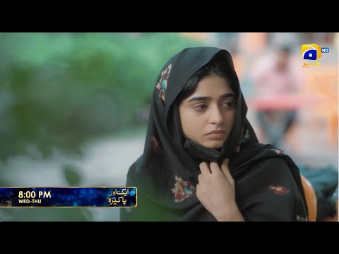 Aik Aur Pakeezah Episode 05 Promo | Wednesday at 8:00 PM  only on Har Pal Geo