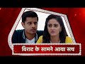 Ghum Hai Kisi Ke Pyaar Mein Virat LEARNS About Samrat S TRUTH