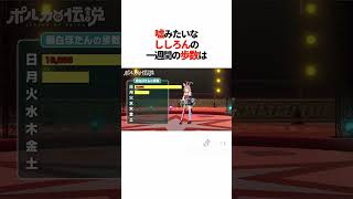 ♯ホロライブ切り抜き　白上フブキ