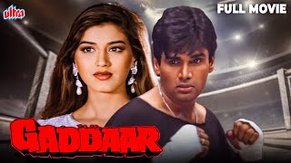 Download lagu Gaddaar (1995) Full Movie - गद्दार - Hindi Action Romantic Movie -  Sunil Shetty, Sonali Bendre mp3