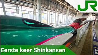Download lagu Mijn EERSTE keer met de SHINKANSEN | KERSENBLOESEM in SENDAI 🇯🇵 #BartVlog mp3 Download lagu Mijn EERSTE keer met de SHINKANSEN | KERSENBLOESEM in SENDAI 🇯🇵 #BartVlog mp3