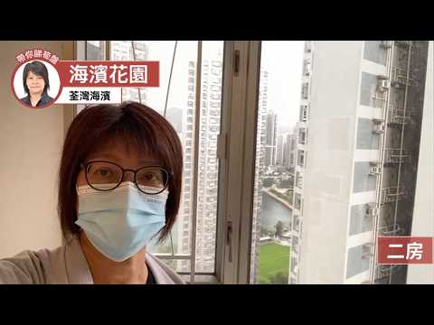 Riviera Gardens Youtube Video