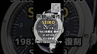 JA-3402| セイコー シャリオ SCXP109 7N01-0KD0 SS ブラックダイヤル