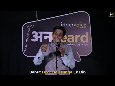 Dinesh Gupta Love Poetry At Innervoice, Pune