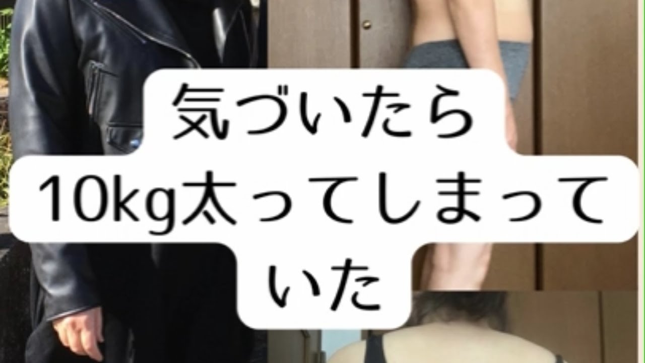 50代からのダイエットで得たものは…　#更年期　#ダイエット　