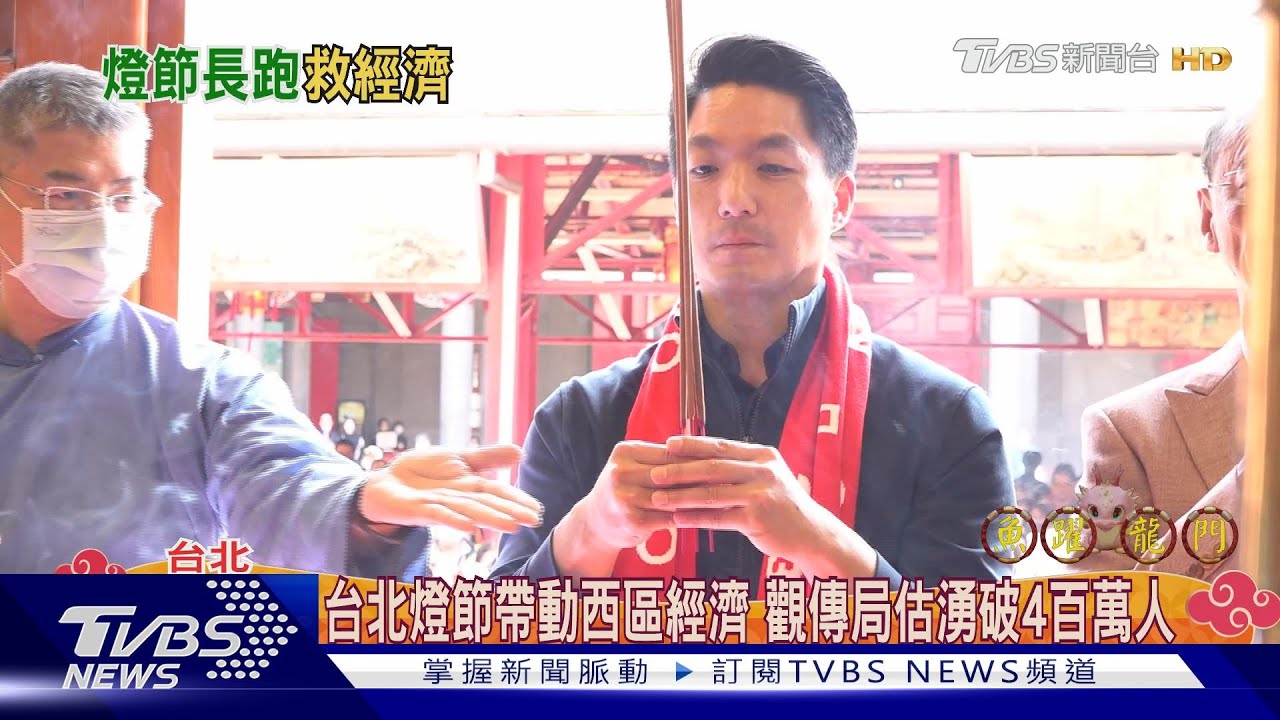 燈節展期31日比柯市府長! 蔣:帶動經濟人潮