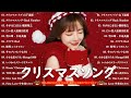 日本のクリスマスソング2025🎄心に響く冬の名曲メドレー☃️癒しのBGM🎶山下達郎, Back Number, BoA, 槇原敬之