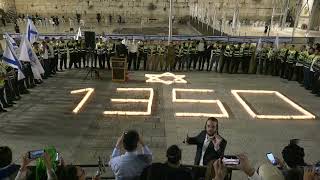 Zaka Volunteers Sing at Kotel | מצמרר, שירת "אחינו כל בית ישראל ברחבת הכותל ע"י מתנדבי זק"א