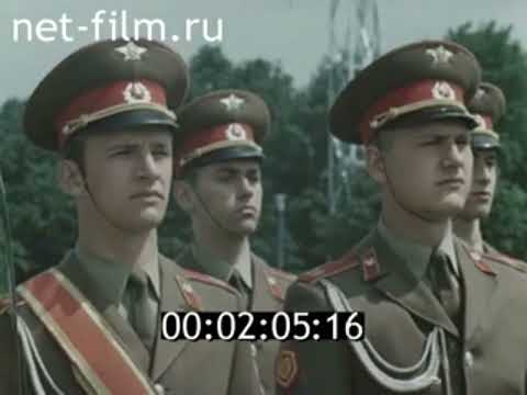 "İstiklal Marşı" & "Государственный гимн СССР" - Turkey Visit Soviet Union National Anthem (1978)