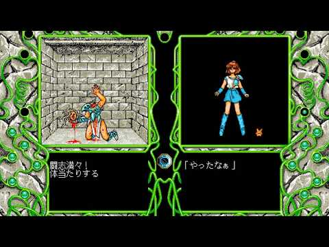 Madou Monogatari is Brutal