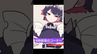 社会不適合がモエチャッカファイア歌ってみた #歌ってみた #歌い手 #モエチャッカファイア
