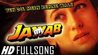 Yeh Dil Mein Rehne Wale - Female Version - Full - YouTube