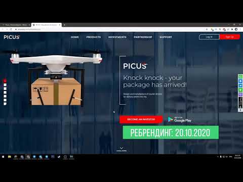 СКАМ!!! #Picus. Picus реальный заработок 2% в сутки, инвестиции в дроны.