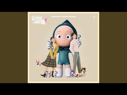 Video thumbnail for 명탐정 세포의 추리 (Detective Cell’s Reasoning)